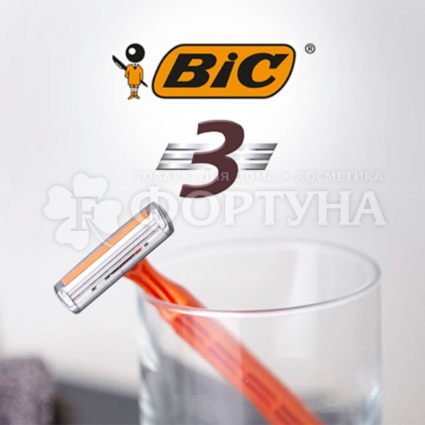 Станки одноразовые BiC 3 для чувствительной кожи 8 шт.
