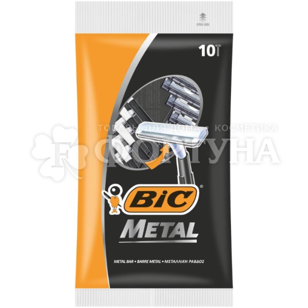 Станки одноразовые BiC Metal 10 шт