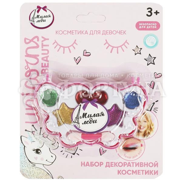 Набор косметики МЛ UB ZY1402553-UNI-ML