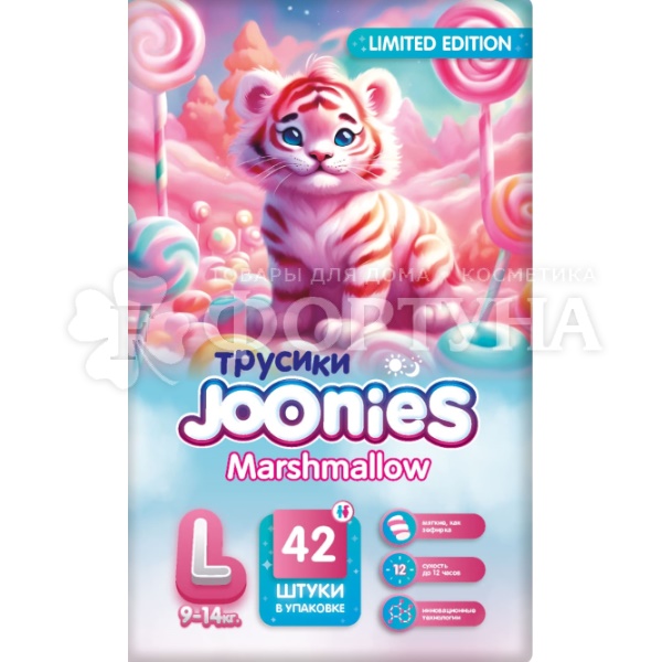Трусики Joonies Marshmallow 42 шт L (9-14кг)