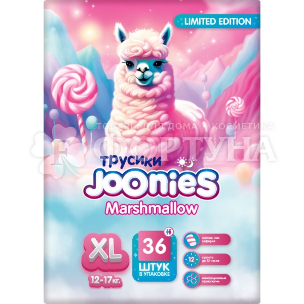 Трусики Joonies Marshmallow 36 шт XL (12-17кг)