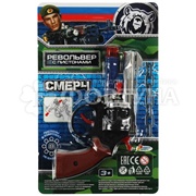 Револьвер 8 зарядов C389-H41029-R