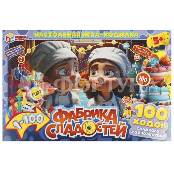 Игра-ходилка Фабрика сладостей