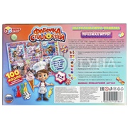 Игра-ходилка Фабрика сладостей