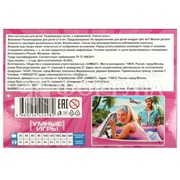 Пазл 120 шт Barbie