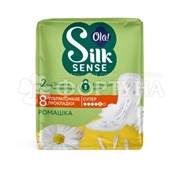 Прокладки Ola! Silk SENSE 8 шт Ultra Super Ромашка критические