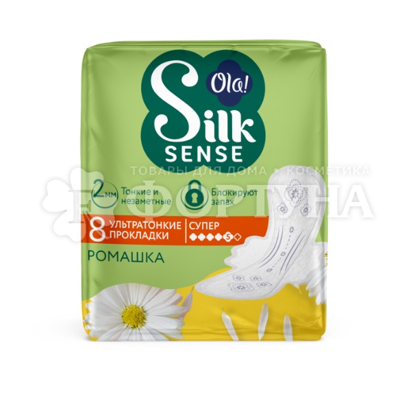 Прокладки Ola! Silk SENSE 8 шт Ultra Super Ромашка критические