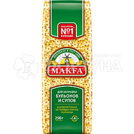 Макароны MAKFA 250 г Звездочки, для заправки бульонов и супов