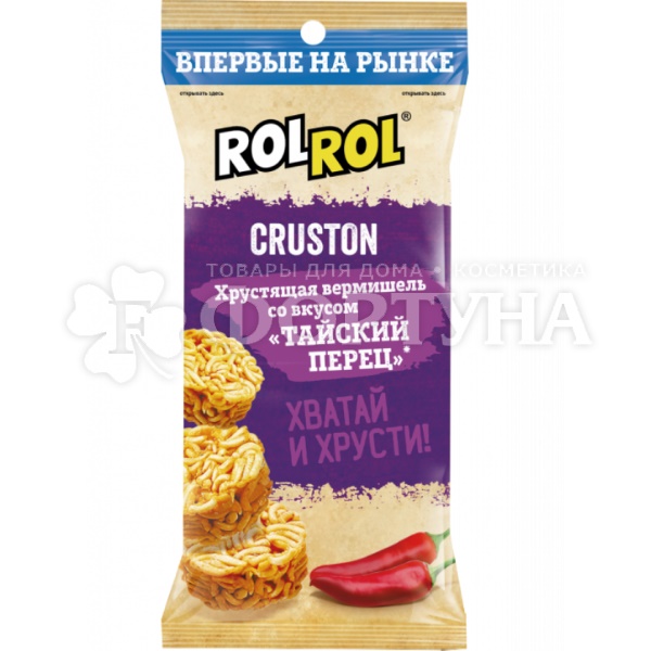 Вермишель хрустящая RolRol 60 г со вкусом тайского перца