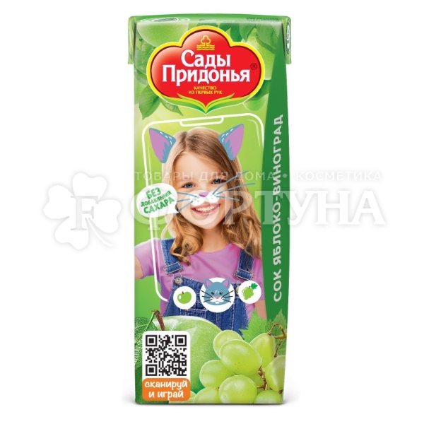 Сок Сады Придонья 0,2 л яблочно-виноградный осв.