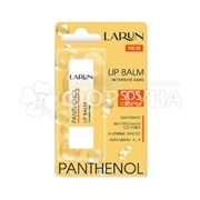 Бальзам для губ LARUN 3,6 г Panthenol