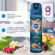 Освежитель воздуха DOMOVERO 250 мл Сказочный зимний лес