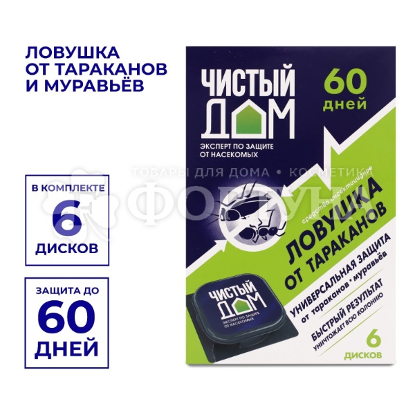 Ловушка Чистый дом 6 шт от тараканов
