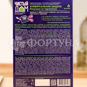 Ловушка Чистый дом 6 шт от тараканов