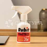 Спрей Rubit 200 мл Универсальный