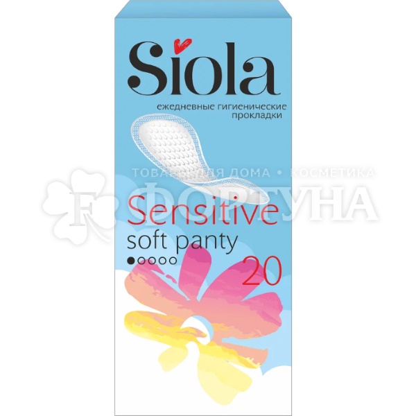 Прокладки SIOLA 20 шт Sensitive Panty Soft ежедневные