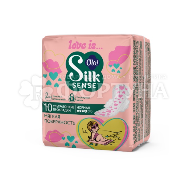 Прокладки Ola! Silk SENSE 10 шт Teens Ultra Normal критические