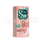 Прокладки Ola! Silk SENSE 30 шт Teens Light стринг-мультиформ ежедневные