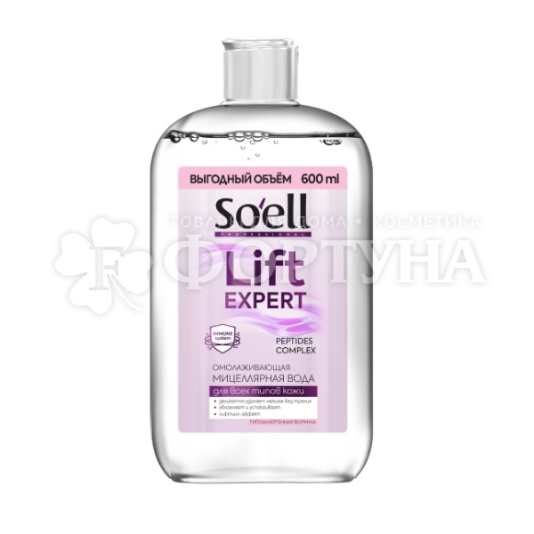 Мицеллярная вода Soell 600 мл Омолаживающая