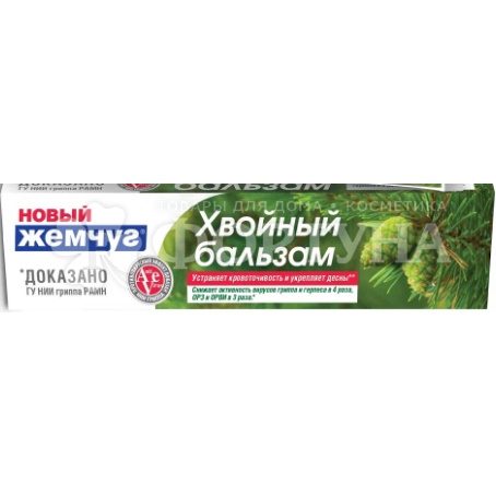 Зубная паста Новый жемчуг 50 мл