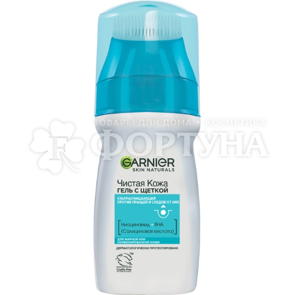 Гель для умывания Garnier Чистая кожа 150 мл со щеткой