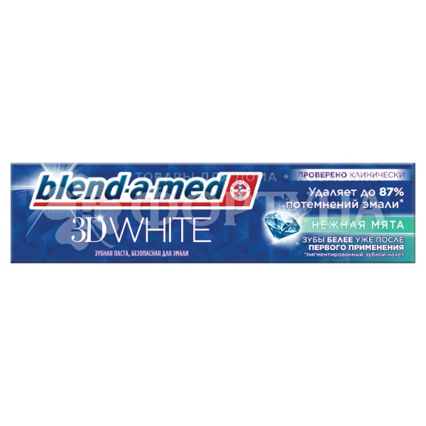Зубная паста Blend-a-med 3D White 75 мл Нежная мята отбеливание