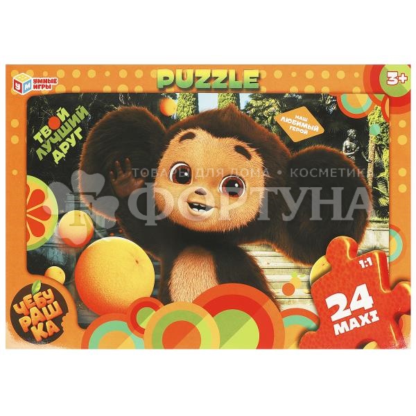 Макси-пазлы 24 деталей Чебурашка