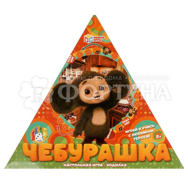 Игра-ходилка Чебурашка