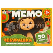 Игра МЕМО Чебурашка 4660254415638