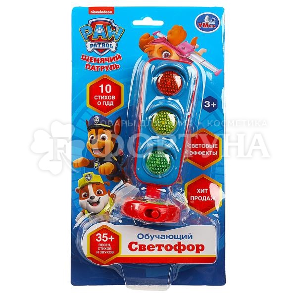 Игрушка Светофор обучающий 35 песен HT878-R5