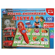 Электровикторина с ручкой русско-английская азбука