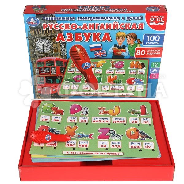 Электровикторина с ручкой русско-английская азбука