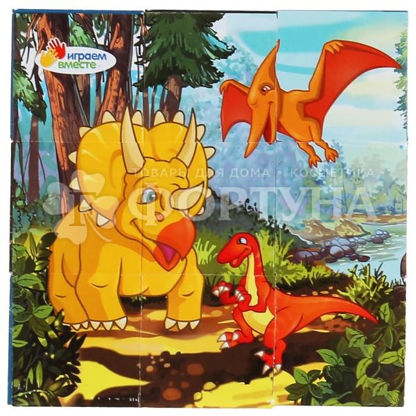 Набор кубиков 9 шт 01320-DINO