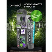Зубная щетка Biomed  для отбеливания с древесным углем, средняя, набор 2 шт.