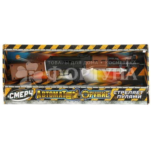 Автомат пневм. B01613-R