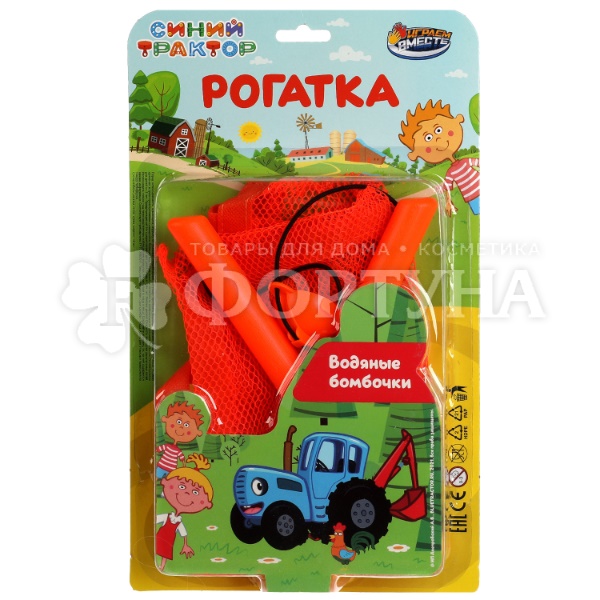 Рогатка с водными бомбочками 1101S270-R