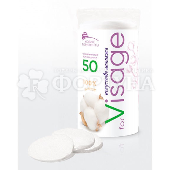 Ватные диски Новые горизонты 50 шт for Visage