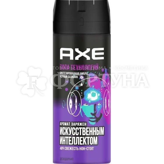 Дезодорант-спрей Axe 150 мл Сила Технологий
