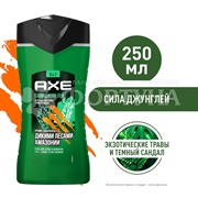 Гель для душа Axe 250 мл Сила Джунглей 2в1