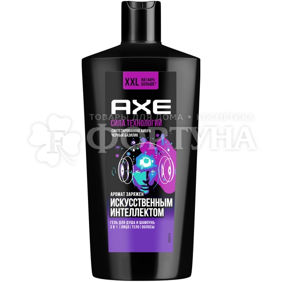 Гель для душа Axe 610 мл Сила технологий 2в1