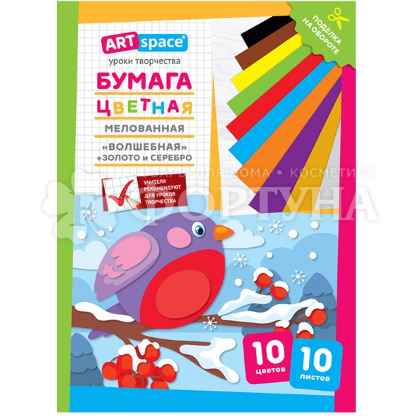 Бумага цветная ArtSpace 10листов 10цветов мелованная