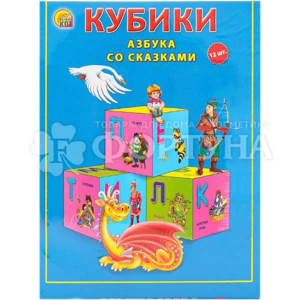 Кубики 12 шт Азбука со сказками K12-0286