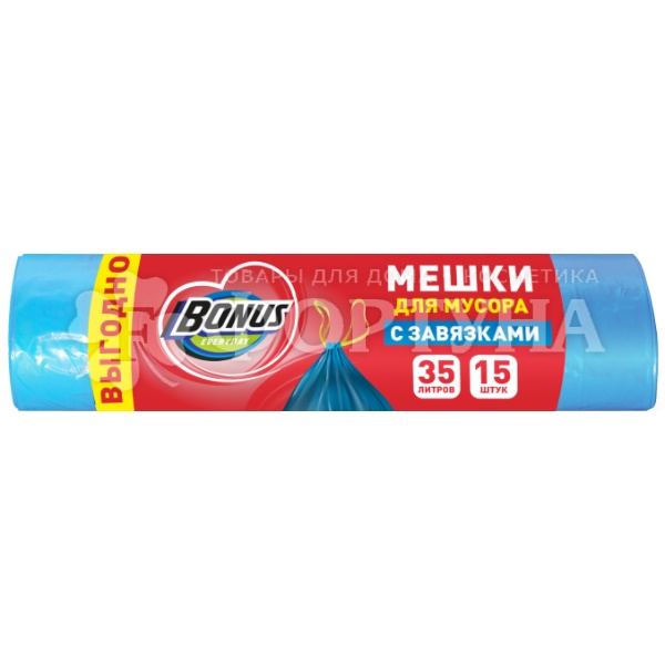 Мешки для мусора BONUS 15 шт 35 литров синие с завязками