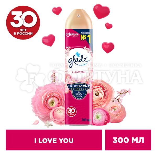 Освежитель воздуха Glade 300 мл I Love You