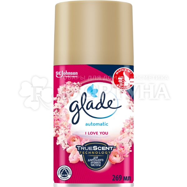 Освежитель воздуха Glade Automatik 269 мл I Love You запасной блок