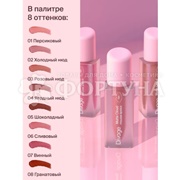 Губная помада Divage Matte Cloud жидкая 03