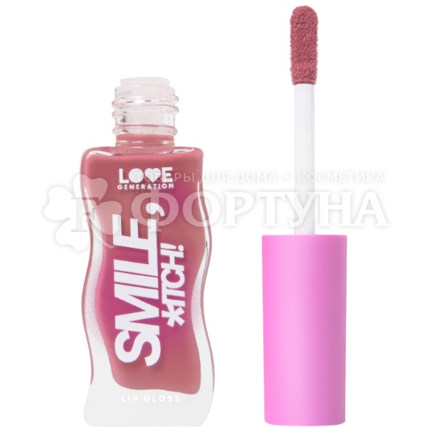 Блеск для губ Love Generation Smile, *itch! 02
