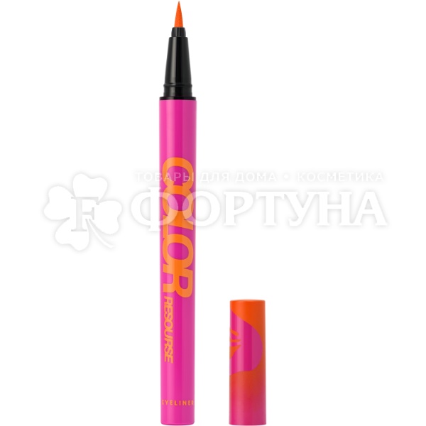 Лайнер Love Generation для глаз Color resourse 04