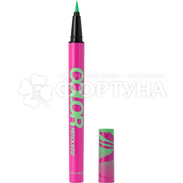 Лайнер Love Generation для глаз Color resourse 05