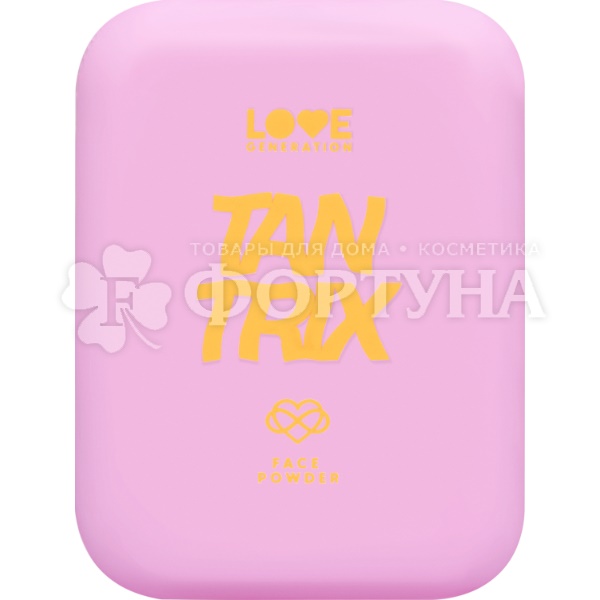 Пудра Love Generation Tantrix 03